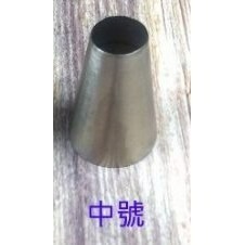 (7)平口花嘴(圓花嘴)-中號(1A)