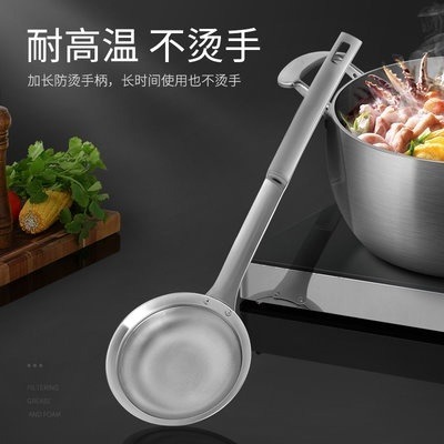 【巔品購物】✅發票 台灣現貨 304不鏽鋼油撈勺 油隔過濾網 漏勺 撈油渣 漏油勺 去油格油細孔網篩 網篩 打沫勺-細節圖3