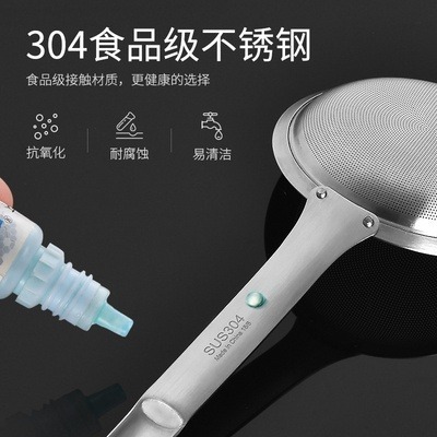 【巔品購物】✅發票 台灣現貨 304不鏽鋼油撈勺 油隔過濾網 漏勺 撈油渣 漏油勺 去油格油細孔網篩 網篩 打沫勺-細節圖4