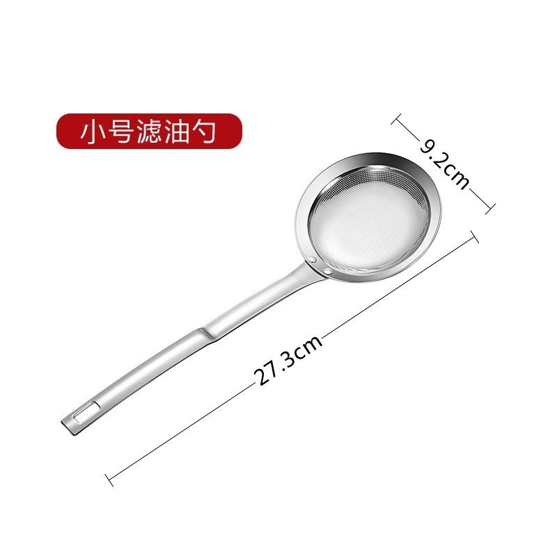 【巔品購物】✅發票 台灣現貨 304不鏽鋼油撈勺 油隔過濾網 漏勺 撈油渣 漏油勺 去油格油細孔網篩 網篩 打沫勺-規格圖8