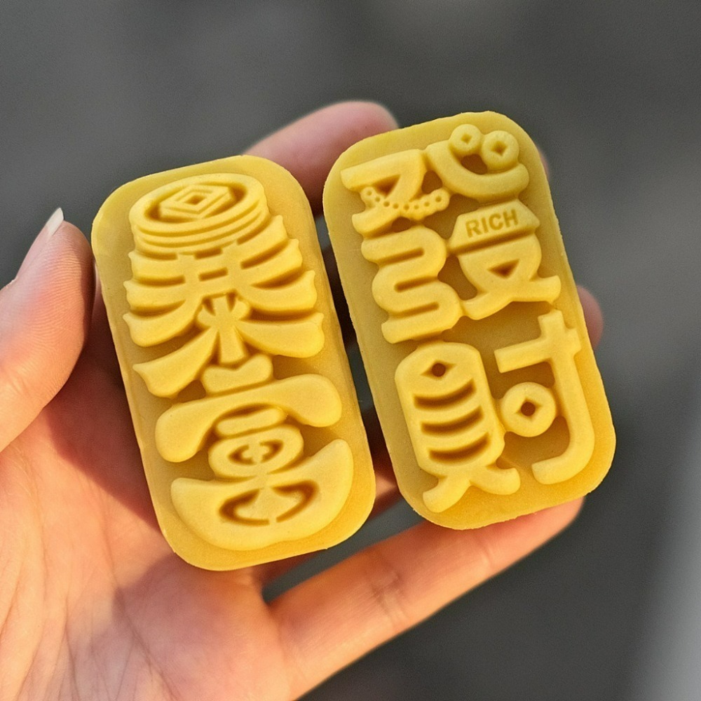 【巔品購物】✅發票&現貨 50克中國風開運月餅模 鳯梨酥模 綠豆糕模 招財月餅模 金榜提名月餅模 步步高昇月餅模 月餅模-細節圖2