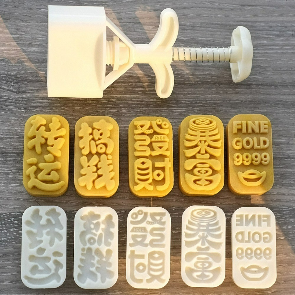 【巔品購物】✅發票&現貨 50克中國風開運月餅模 鳯梨酥模 綠豆糕模 招財月餅模 金榜提名月餅模 步步高昇月餅模 月餅模-細節圖3