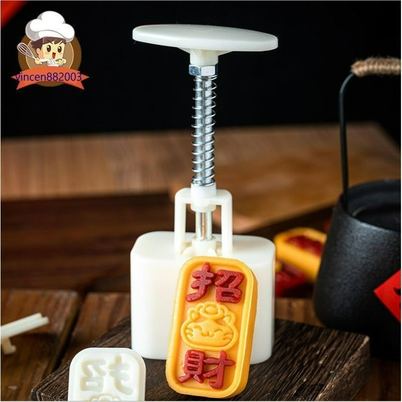 【巔品購物】✅發票&現貨 50克中國風開運月餅模 鳯梨酥模 綠豆糕模 招財月餅模 金榜提名月餅模 步步高昇月餅模 月餅模-細節圖7