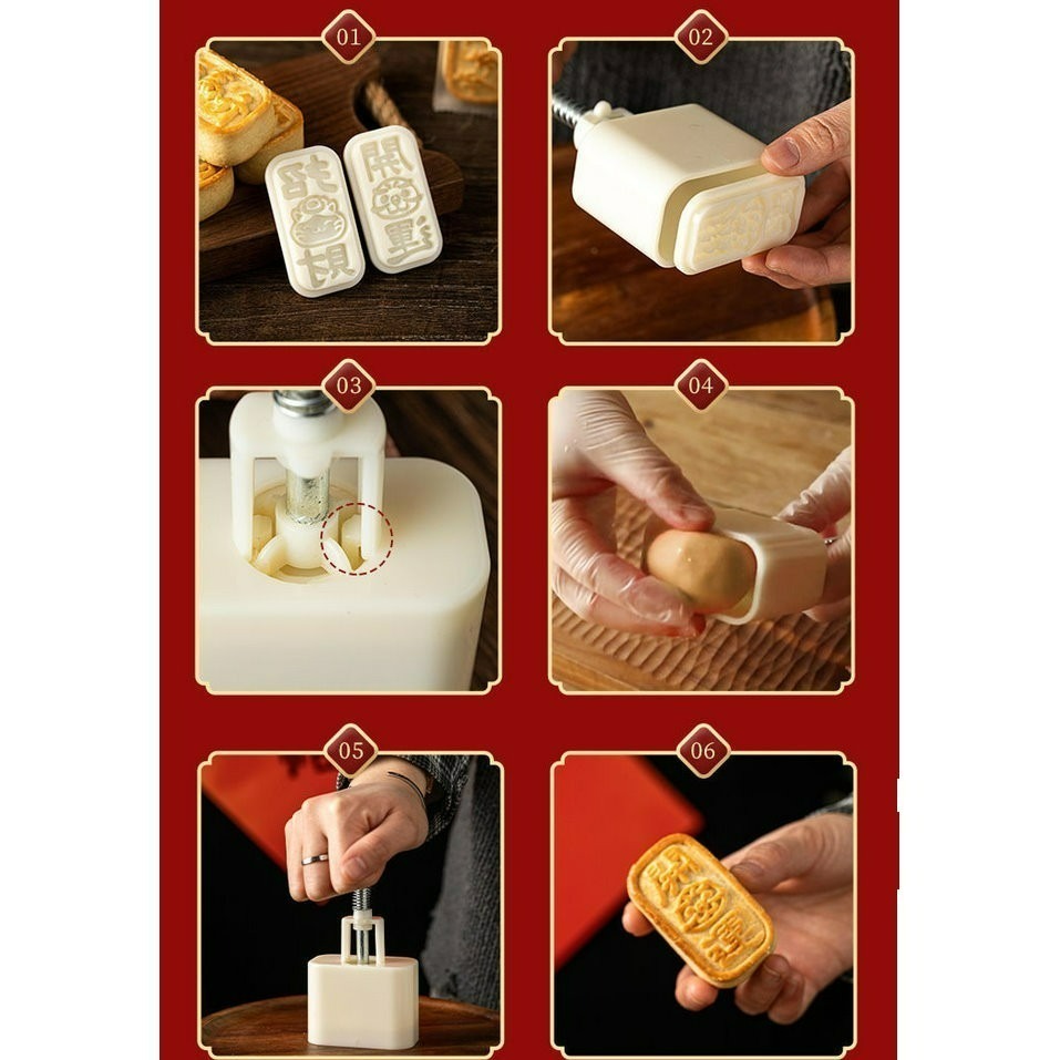 【巔品購物】✅發票&現貨 50克中國風開運月餅模 鳯梨酥模 綠豆糕模 招財月餅模 金榜提名月餅模 步步高昇月餅模 月餅模-細節圖9