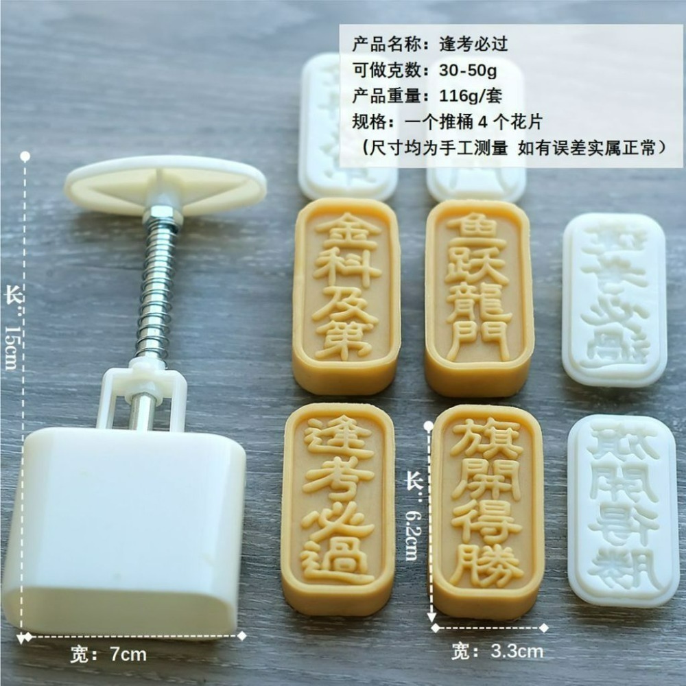 (E05)50克逢考必過(1桶+4花片)