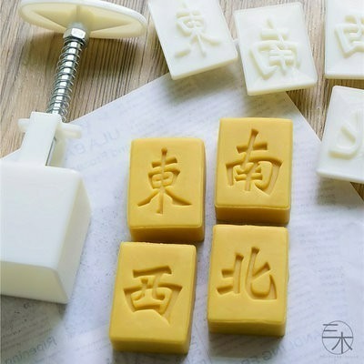 【巔品購物】✅發票&現貨 50克中國風開運月餅模 鳯梨酥模 綠豆糕模 招財月餅模 金榜提名月餅模 步步高昇月餅模 月餅模-規格圖9