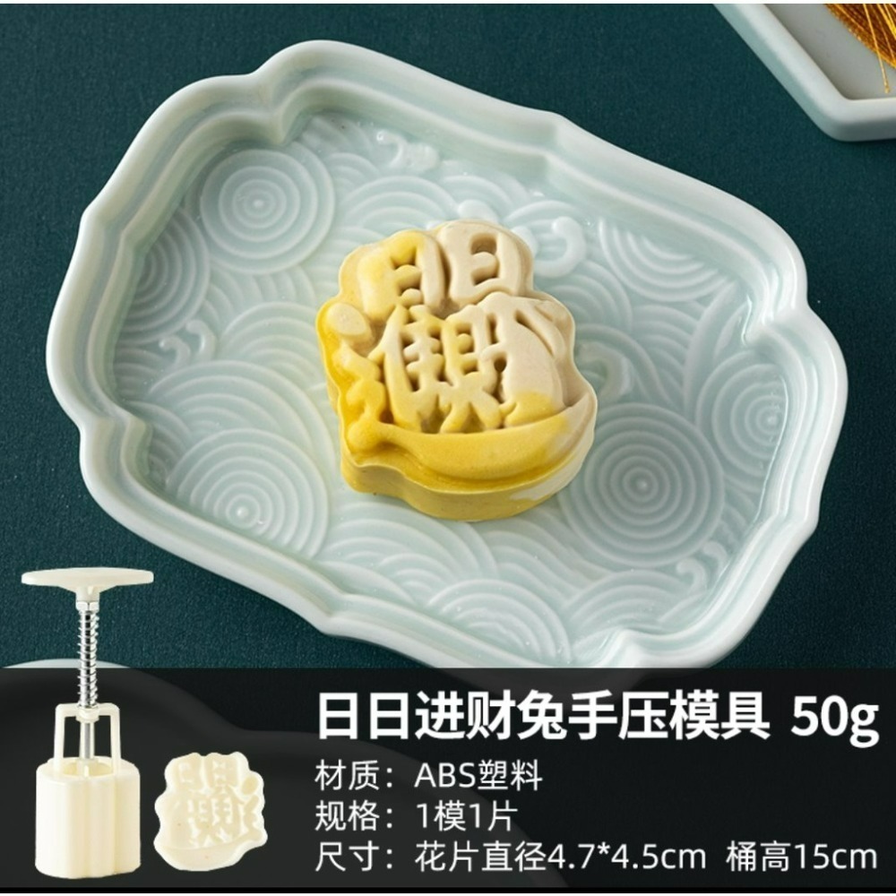 (E84)50克日日進財兔(1桶+1花片