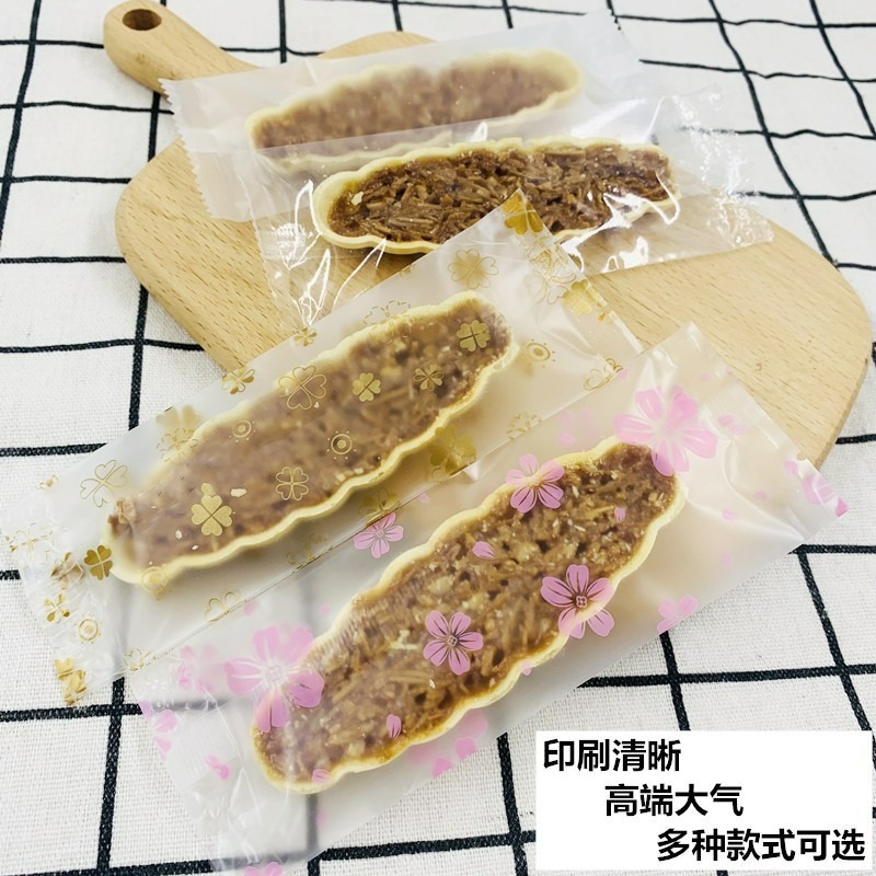 【巔品購物】焦糖杏仁堅果酥包裝袋 糯米船包裝袋 二合一 長方形牛軋酥餅機封袋 機封袋 包裝袋 糯米船袋-細節圖8