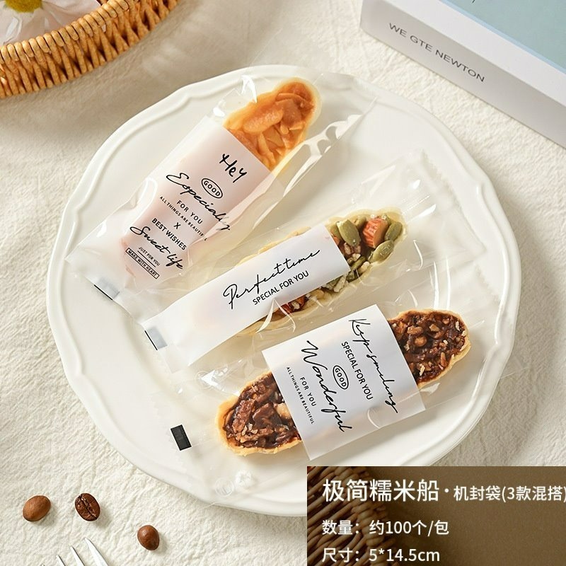 【巔品購物】焦糖杏仁堅果酥包裝袋 糯米船包裝袋 二合一 長方形牛軋酥餅機封袋 機封袋 包裝袋 糯米船袋-規格圖8