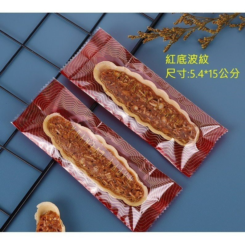 【巔品購物】焦糖杏仁堅果酥包裝袋 糯米船包裝袋 二合一 長方形牛軋酥餅機封袋 機封袋 包裝袋 糯米船袋-規格圖8