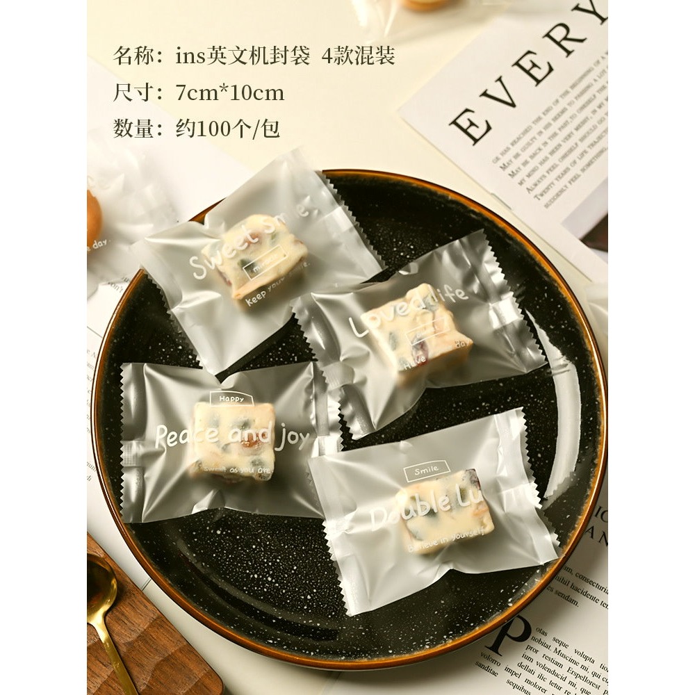 【巔品】✅發票 7*10公分 現貨 雪Q餅袋 牛軋糖機封袋 牛軋糖包裝袋 雪花酥包裝袋 機封袋 糖果包裝袋 花生酥包裝袋-規格圖9