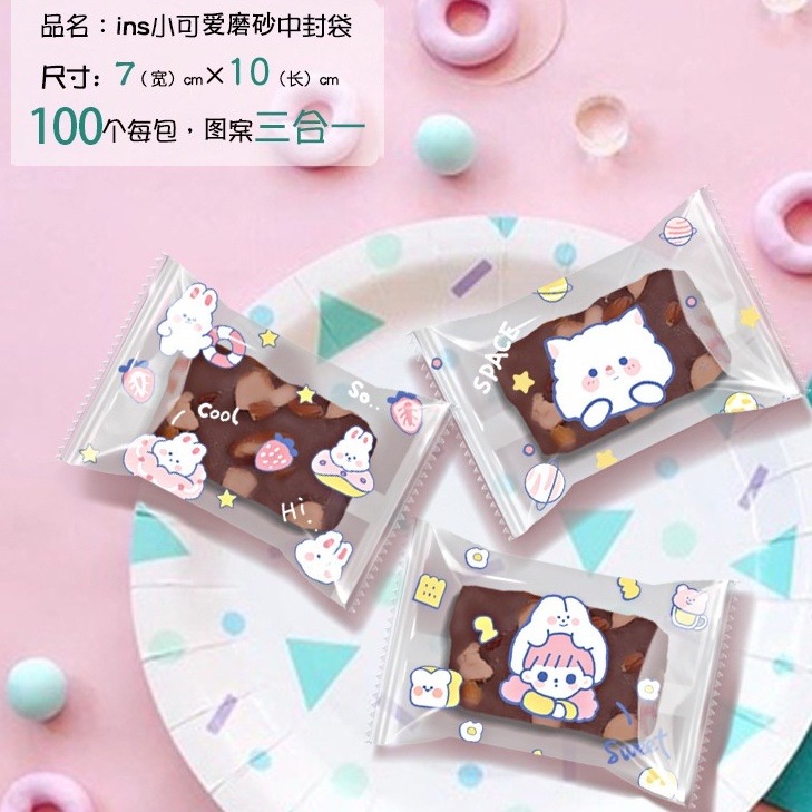 【巔品】✅發票 7*10公分 現貨 雪Q餅袋 牛軋糖機封袋 牛軋糖包裝袋 雪花酥包裝袋 機封袋 糖果包裝袋 花生酥包裝袋-規格圖9