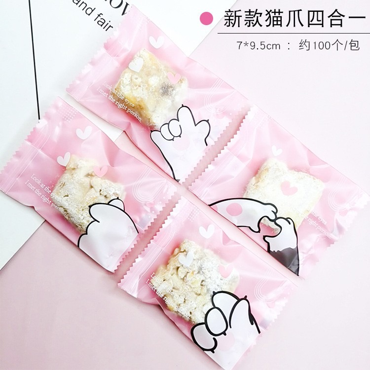 【巔品】✅發票 7*10公分 現貨 雪Q餅袋 牛軋糖機封袋 牛軋糖包裝袋 雪花酥包裝袋 機封袋 糖果包裝袋 花生酥包裝袋-規格圖9