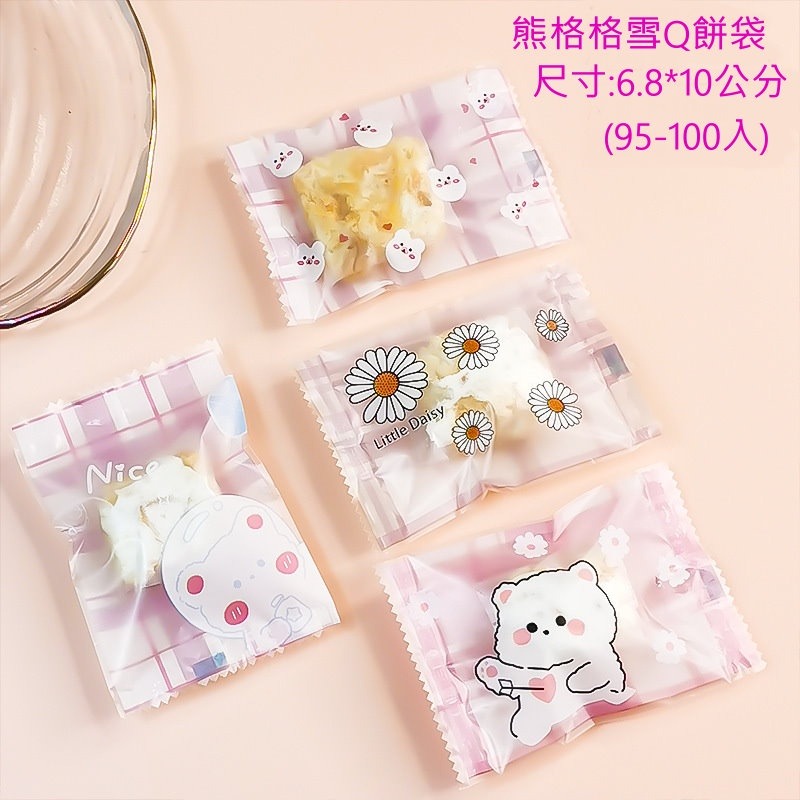 【巔品】✅發票 7*10公分 現貨 雪Q餅袋 牛軋糖機封袋 牛軋糖包裝袋 雪花酥包裝袋 機封袋 糖果包裝袋 花生酥包裝袋-規格圖9