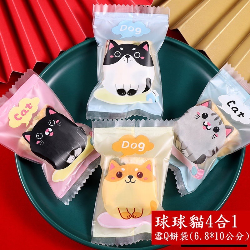 【巔品】✅發票 7*10公分 現貨 雪Q餅袋 牛軋糖機封袋 牛軋糖包裝袋 雪花酥包裝袋 機封袋 糖果包裝袋 花生酥包裝袋-規格圖9