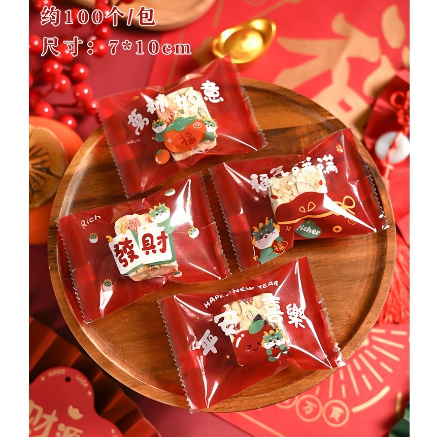 【巔品】✅發票 7*10公分 現貨 雪Q餅袋 牛軋糖機封袋 牛軋糖包裝袋 雪花酥包裝袋 機封袋 糖果包裝袋 花生酥包裝袋-規格圖9