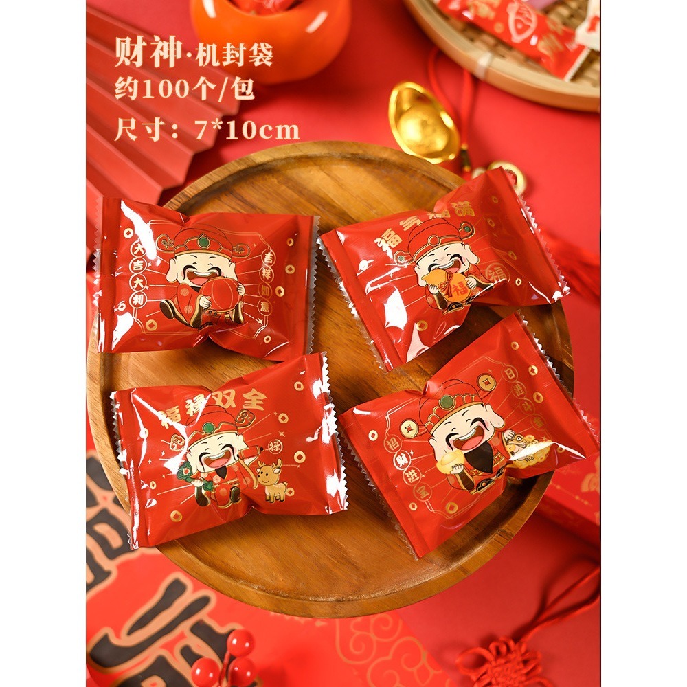 【巔品】✅發票 7*10公分 現貨 雪Q餅袋 牛軋糖機封袋 牛軋糖包裝袋 雪花酥包裝袋 機封袋 糖果包裝袋 花生酥包裝袋-規格圖9