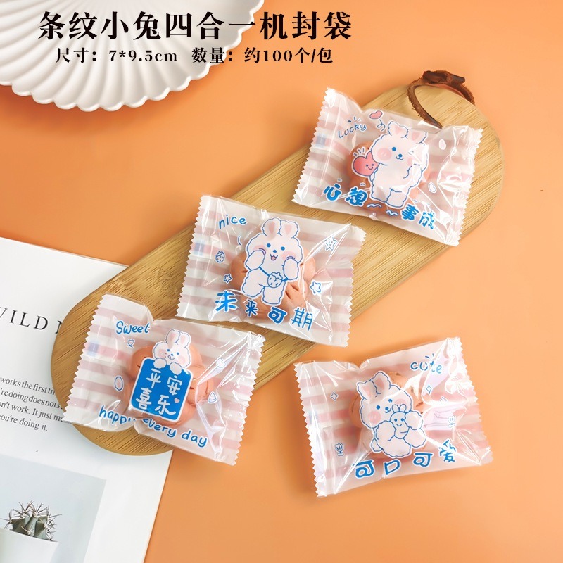 【巔品】✅發票 7*10公分 現貨 雪Q餅袋 牛軋糖機封袋 牛軋糖包裝袋 雪花酥包裝袋 機封袋 糖果包裝袋 花生酥包裝袋-規格圖9