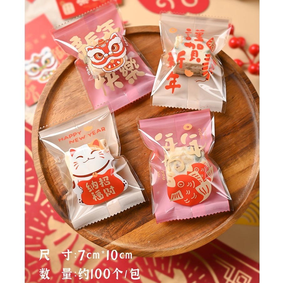 【巔品】✅發票 7*10公分 現貨 雪Q餅袋 牛軋糖機封袋 牛軋糖包裝袋 雪花酥包裝袋 機封袋 糖果包裝袋 花生酥包裝袋-規格圖9