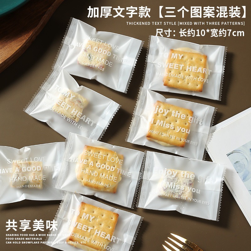 【巔品】✅發票 7*10公分 現貨 雪Q餅袋 牛軋糖機封袋 牛軋糖包裝袋 雪花酥包裝袋 機封袋 糖果包裝袋 花生酥包裝袋-規格圖9