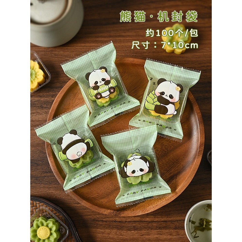 【巔品】✅發票 7*10公分 現貨 雪Q餅袋 牛軋糖機封袋 牛軋糖包裝袋 雪花酥包裝袋 機封袋 糖果包裝袋 花生酥包裝袋-規格圖9