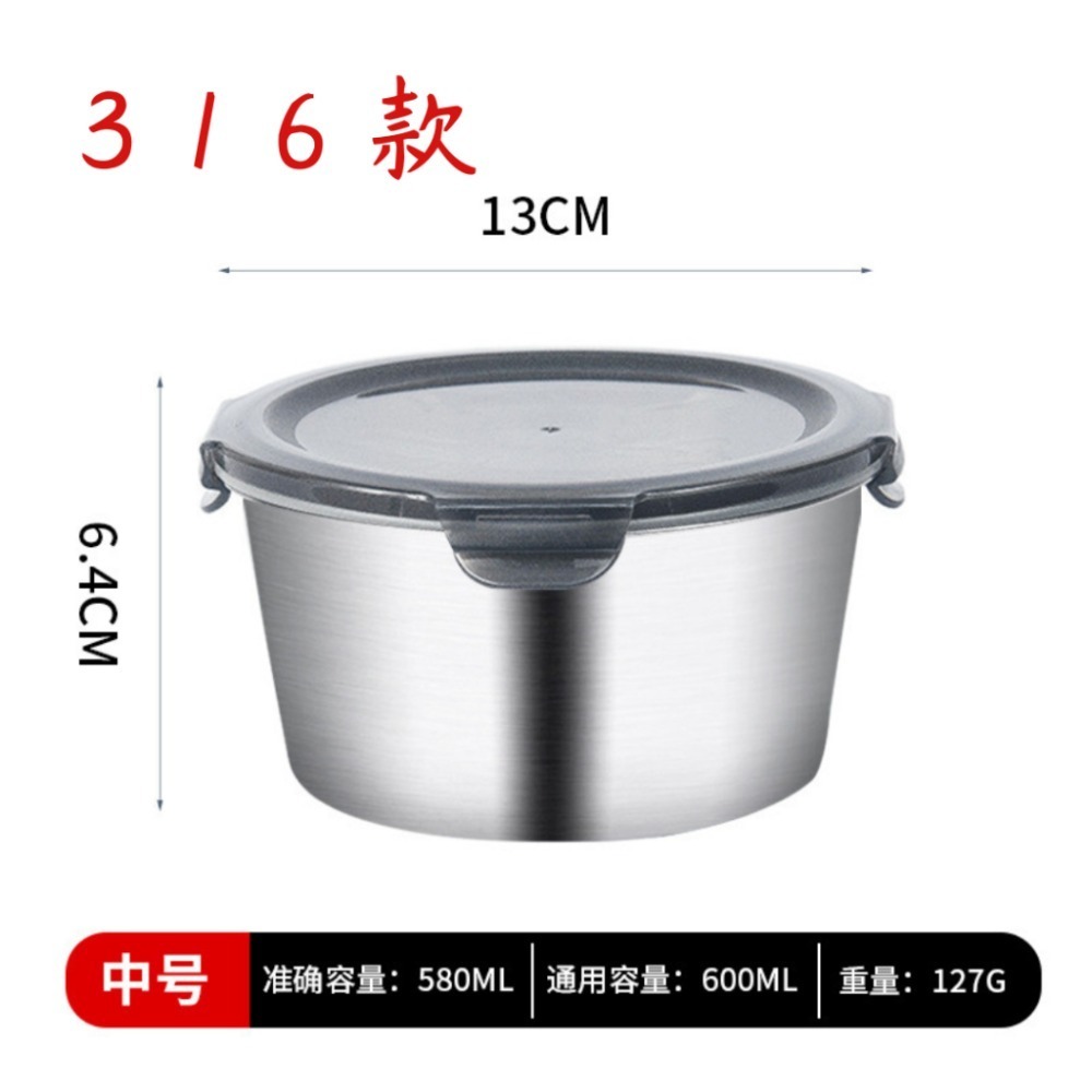 【巔品購物】【✅發票 現貨】316不鏽鋼保鮮盒 食物飯盒 戶外密封帶蓋 便當盒 圓形餐盒 316不銹鋼-規格圖5