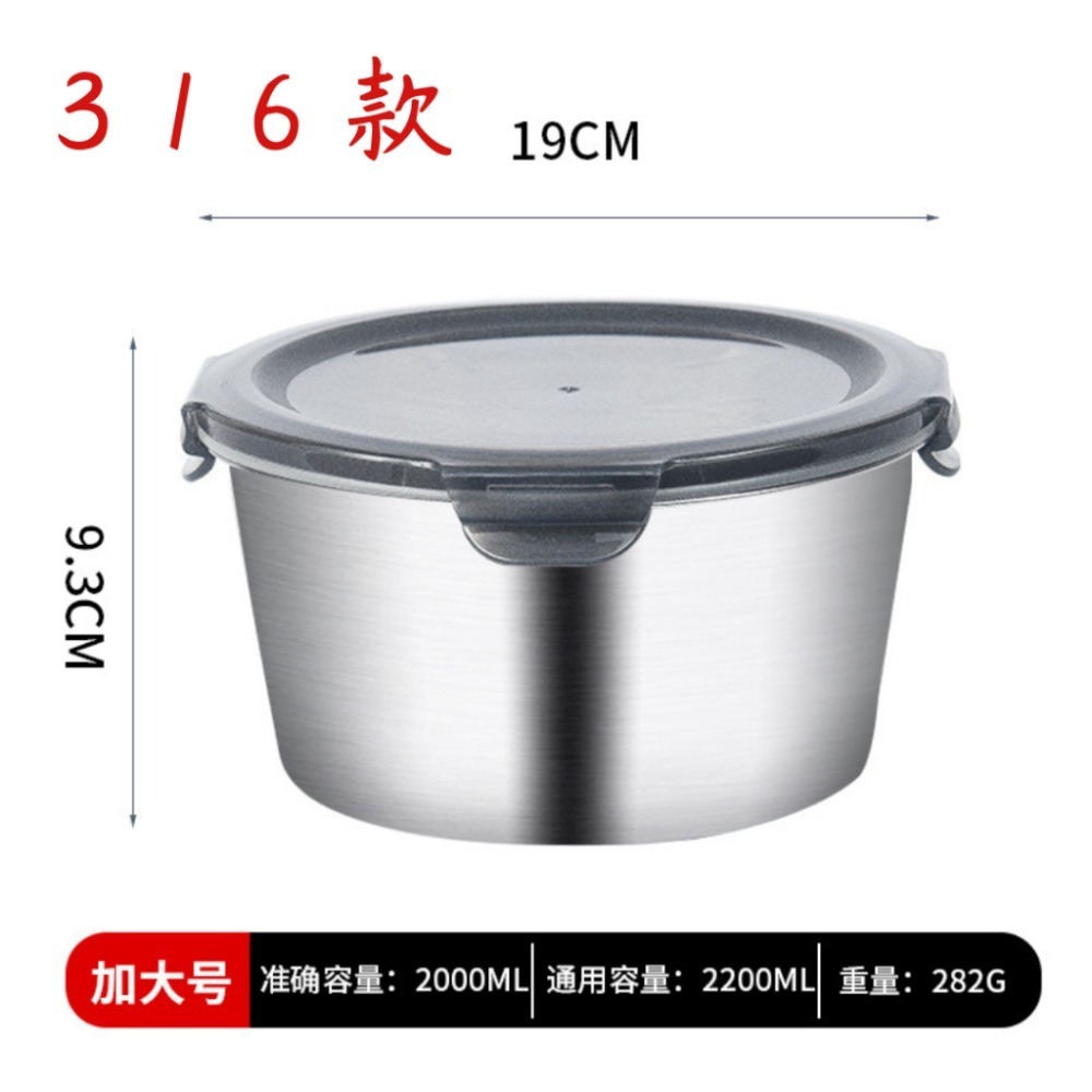 【巔品購物】【✅發票 現貨】316不鏽鋼保鮮盒 食物飯盒 戶外密封帶蓋 便當盒 圓形餐盒 316不銹鋼-規格圖5