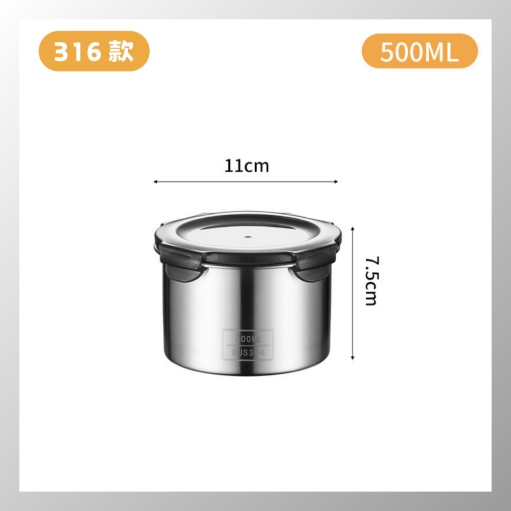 316圓形矮筒500ml