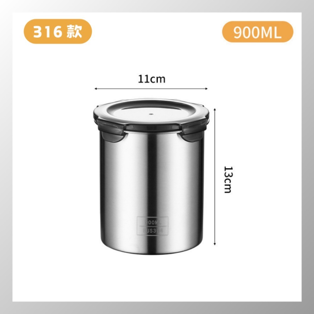 316圓形矮中筒900ml