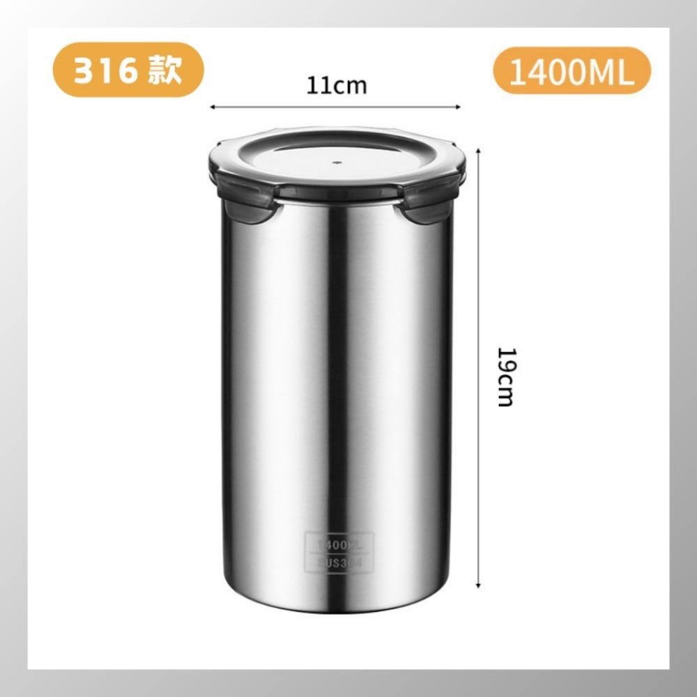 316圓形高筒1400ml