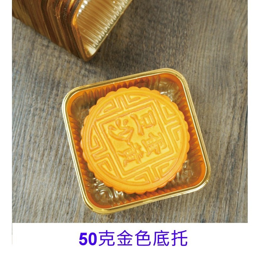 (2)50克金色內托(方形)