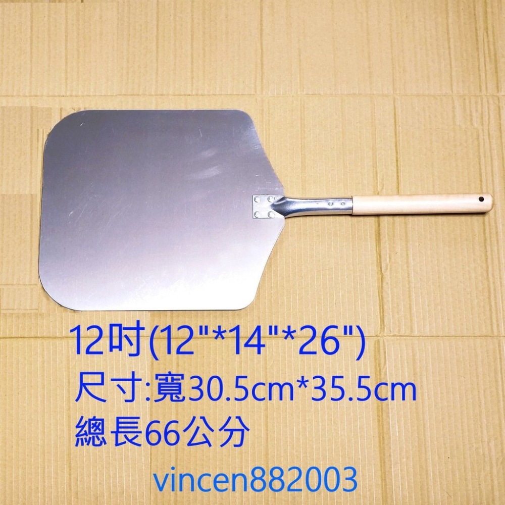 【巔品購物】🌸9吋/12吋/14吋鋁合金木柄披薩鏟 PIZZA鏟 比薩鏟 入爐器 披薩鏟 批薩鏟 出爐器-現貨-規格圖8