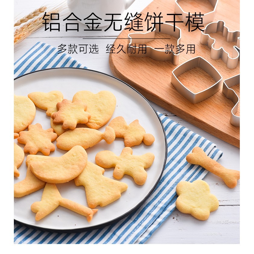 【巔品購物】✅發票 鋁合金餅乾模 鳯梨酥模 好運旺旺來 鳳梨酥圈 餅乾模 鳯梨酥模圈 鳯梨酥圈 鳳梨酥模 烘焙模具-細節圖6