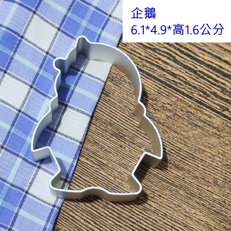 【巔品購物】✅發票 鋁合金餅乾模 鳯梨酥模 好運旺旺來 鳳梨酥圈 餅乾模 鳯梨酥模圈 鳯梨酥圈 鳳梨酥模 烘焙模具-規格圖9