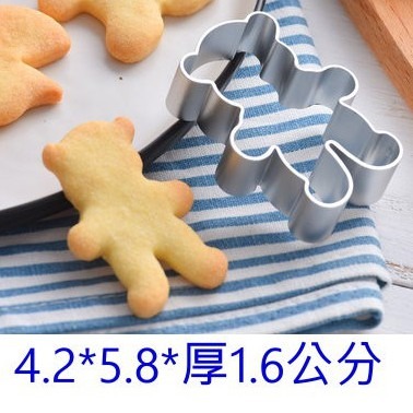 【巔品購物】✅發票 鋁合金餅乾模 鳯梨酥模 好運旺旺來 鳳梨酥圈 餅乾模 鳯梨酥模圈 鳯梨酥圈 鳳梨酥模 烘焙模具-規格圖9