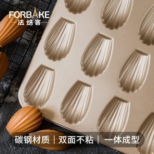 【巔品】✅發票&現貨 法焙客 FOR BAKE 12連瑪德蓮模 貝模 瑪德蓮烤模 12連貝殼模 磅蛋糕模 烘焙用品 烘焙-細節圖6