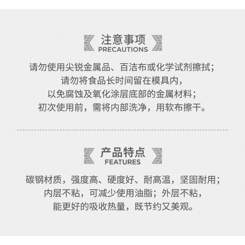 【巔品】✅發票&現貨 法焙客 FOR BAKE 12連瑪德蓮模 貝模 瑪德蓮烤模 12連貝殼模 磅蛋糕模 烘焙用品 烘焙-細節圖8