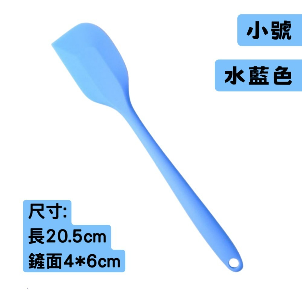 小號刮刀(水藍色)