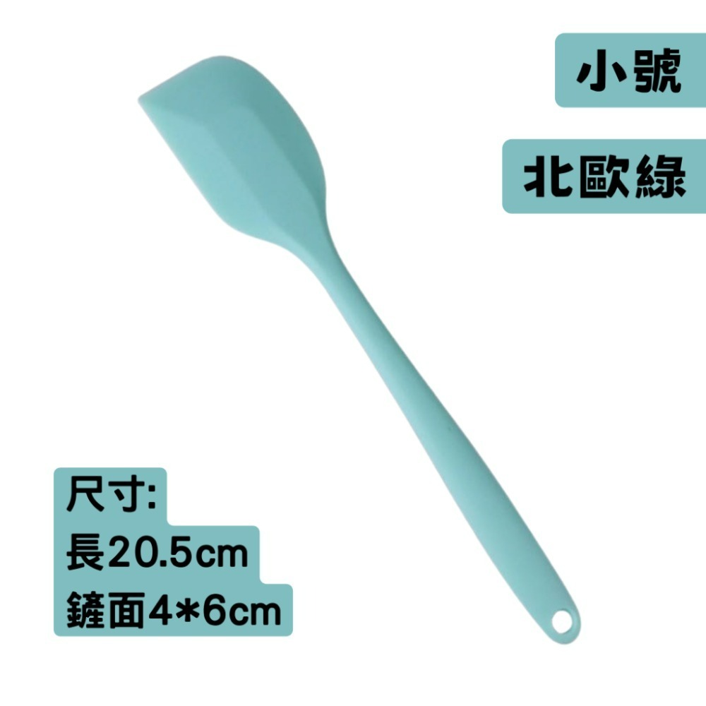 小號刮刀(北歐綠)