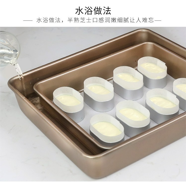 【巔品購物】✅發票 半熟乳酪模10個+油紙100張 半熟芝士乳酪蛋糕模 乳酪模-細節圖3