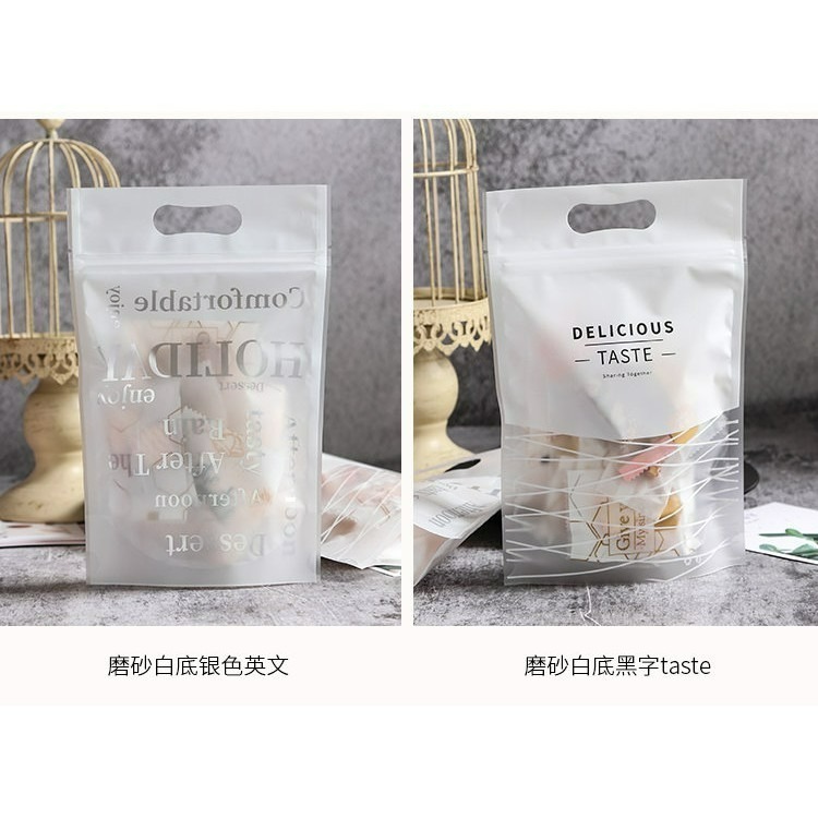 【巔品】🍒25入 站立袋 夾鏈袋 磨砂食品站立拉鍊袋 點心袋 餅乾袋 雪Q餅袋 牛軋糖袋 糖果袋 牛軋餅包裝袋 雪花酥-細節圖4