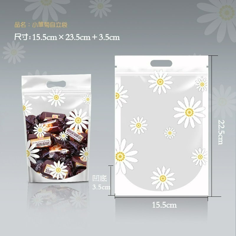 【巔品】🍒25入 站立袋 夾鏈袋 磨砂食品站立拉鍊袋 點心袋 餅乾袋 雪Q餅袋 牛軋糖袋 糖果袋 牛軋餅包裝袋 雪花酥-細節圖5