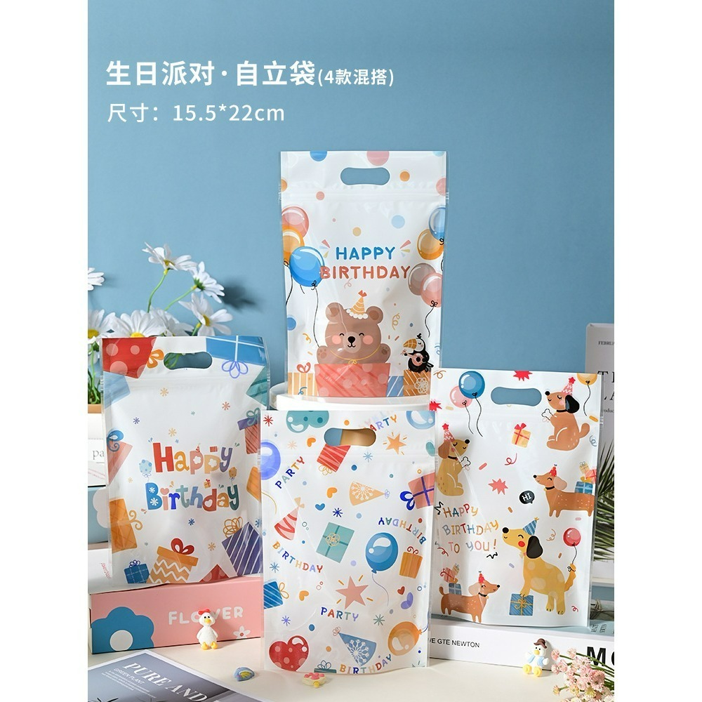 【巔品】🍒25入 站立袋 夾鏈袋 磨砂食品站立拉鍊袋 點心袋 餅乾袋 雪Q餅袋 牛軋糖袋 糖果袋 牛軋餅包裝袋 雪花酥-細節圖7