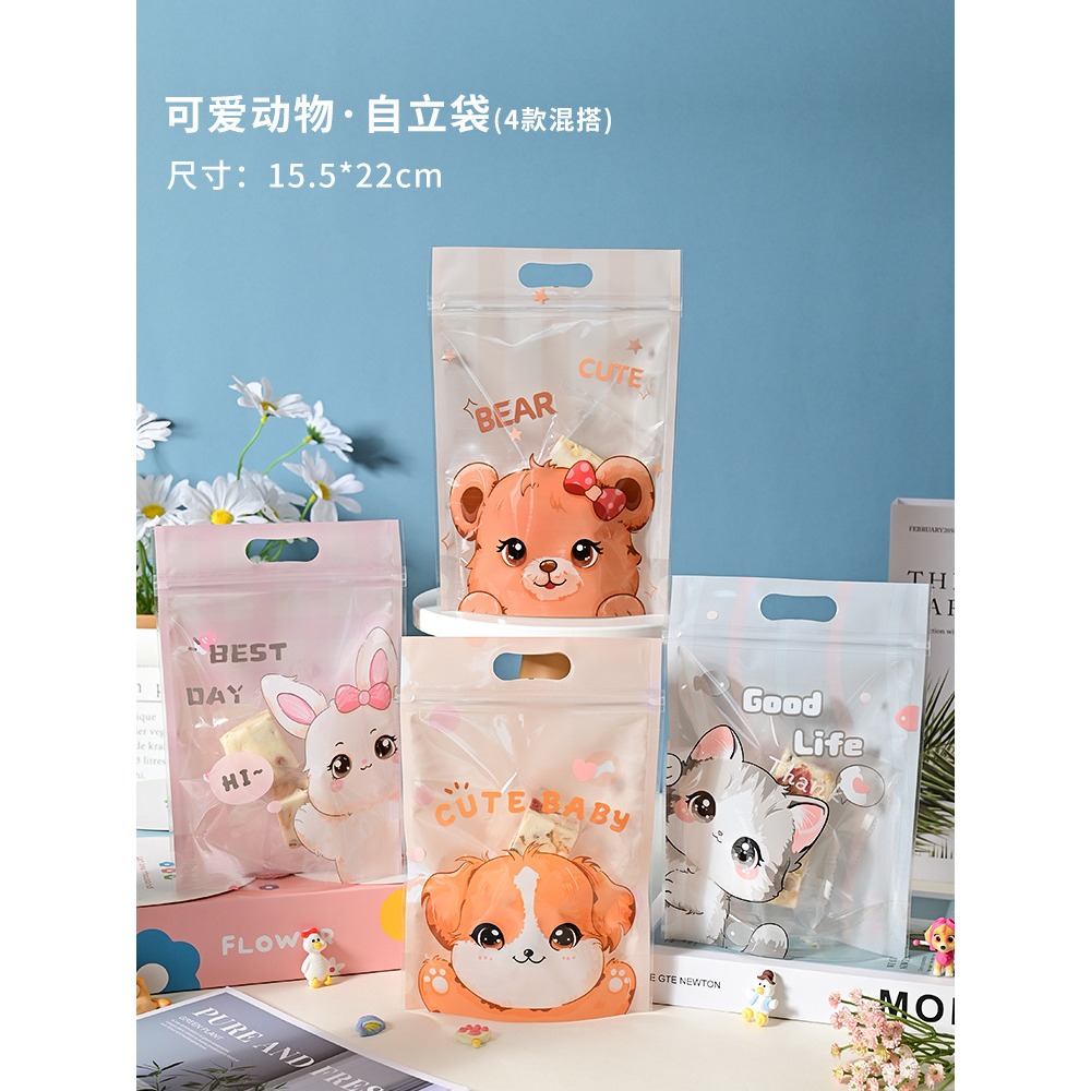 【巔品】🍒25入 站立袋 夾鏈袋 磨砂食品站立拉鍊袋 點心袋 餅乾袋 雪Q餅袋 牛軋糖袋 糖果袋 牛軋餅包裝袋 雪花酥-細節圖8