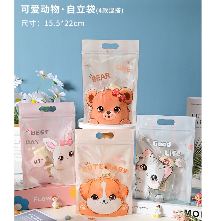 【巔品】🍒25入 站立袋 夾鏈袋 磨砂食品站立拉鍊袋 點心袋 餅乾袋 雪Q餅袋 牛軋糖袋 糖果袋 牛軋餅包裝袋 雪花酥-規格圖8