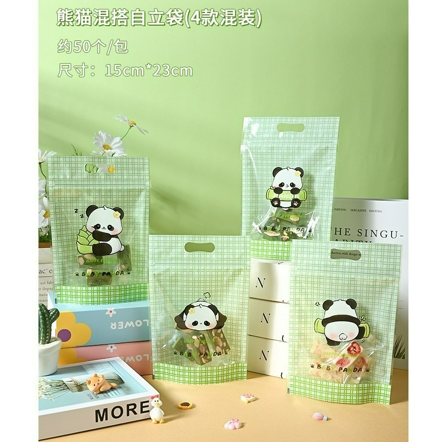 【巔品】🍒25入 站立袋 夾鏈袋 磨砂食品站立拉鍊袋 點心袋 餅乾袋 雪Q餅袋 牛軋糖袋 糖果袋 牛軋餅包裝袋 雪花酥-規格圖8