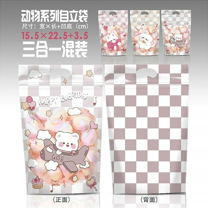 熊熊三合一(25入)