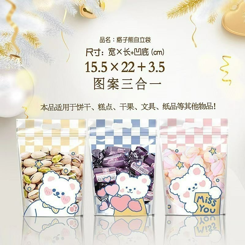 【巔品】🍒25入 站立袋 夾鏈袋 磨砂食品站立拉鍊袋 點心袋 餅乾袋 雪Q餅袋 牛軋糖袋 糖果袋 牛軋餅包裝袋 雪花酥-規格圖8