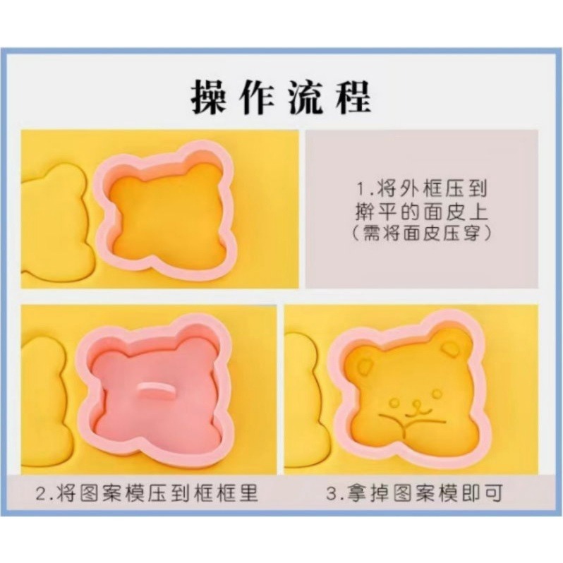 【巔品】✅發票 現貨 餅乾模 6件套/8件套招財貓餅乾壓模 卡通餅乾模 鳳梨酥模 綠豆糕壓模 翻糖餅乾曲奇 壓模 糖霜餅-細節圖4