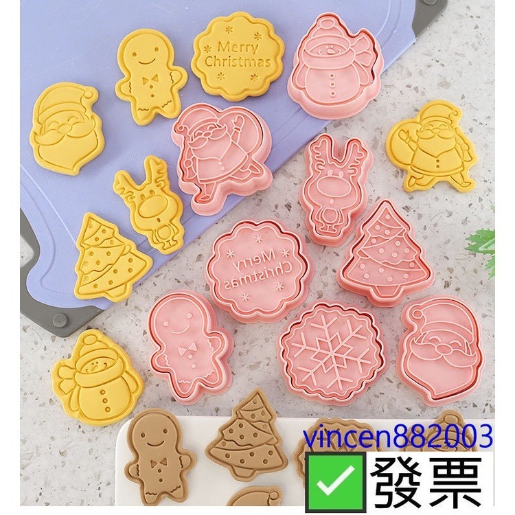 【巔品】✅發票 現貨 餅乾模 6件套/8件套招財貓餅乾壓模 卡通餅乾模 鳳梨酥模 綠豆糕壓模 翻糖餅乾曲奇 壓模 糖霜餅-細節圖5